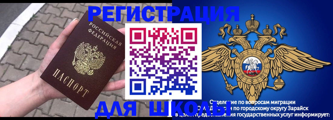 временная регистрация собственник в Торжоке