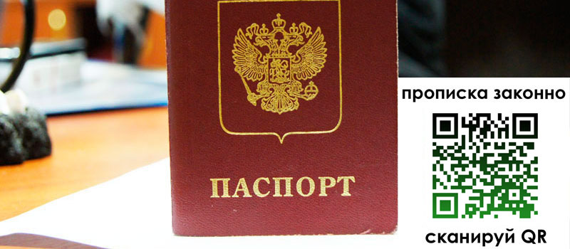регистрация в Торжоке